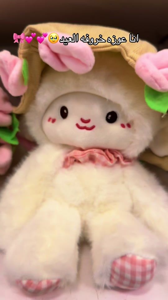TikTok video thumbnail by panda_store.1