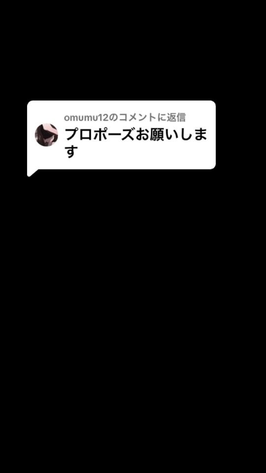 TikTok video thumbnail by itonanji