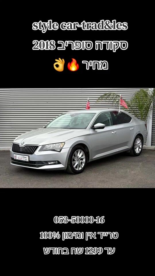 TikTok video thumbnail by style.car8