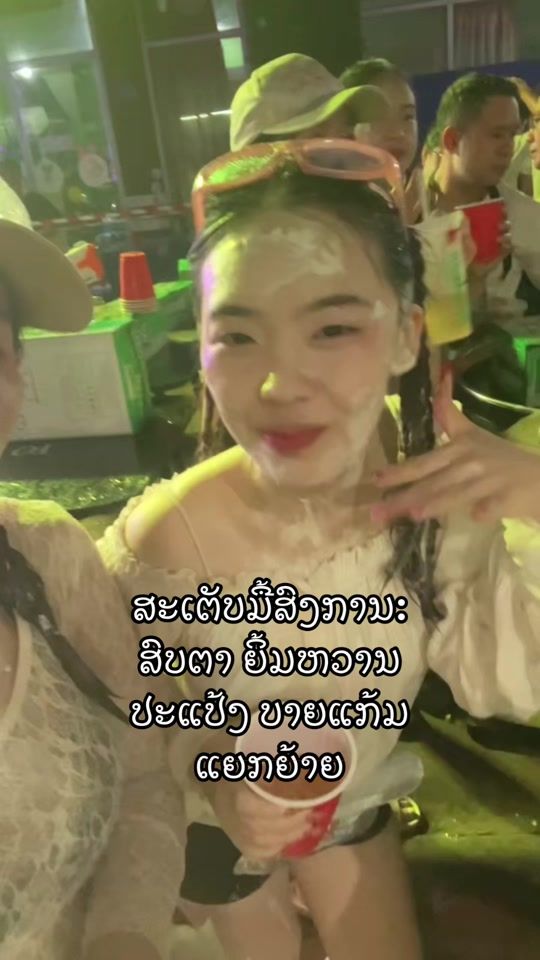 TikTok video thumbnail by sompardthana