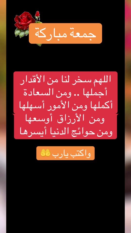TikTok video thumbnail by lames0i