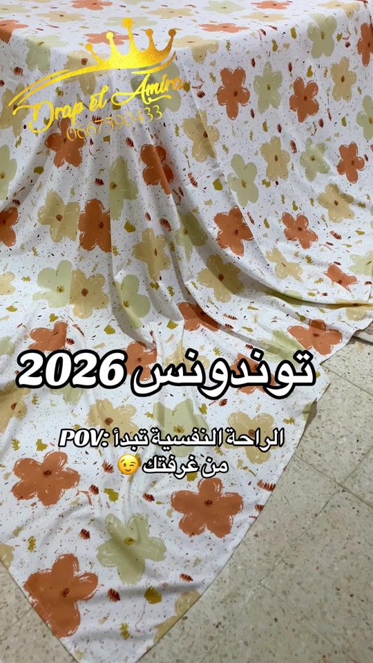 TikTok video thumbnail by drap_el_amira
