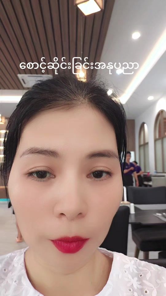 TikTok video thumbnail by phyopapa5118