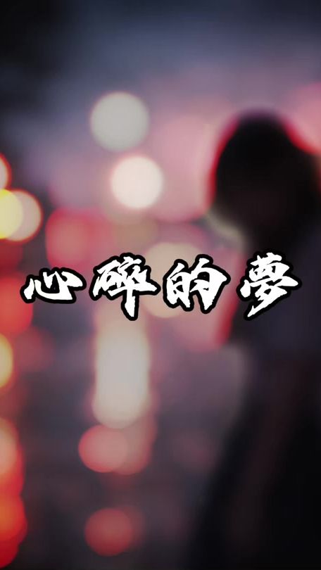 TikTok video thumbnail by alice_e_mo