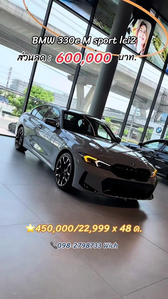 TikTok video thumbnail by korrawich.bmw