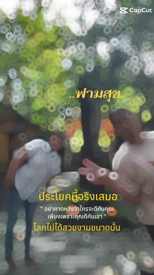 TikTok video thumbnail by toun_panipa