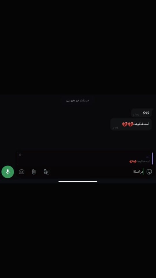 TikTok video thumbnail by _v_i_p_hamoo_