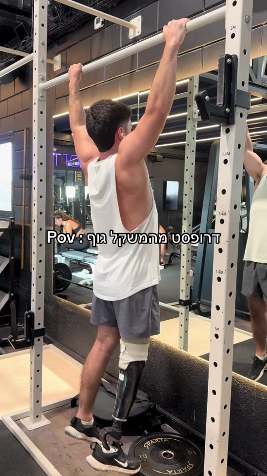 TikTok video thumbnail by .yonatanron