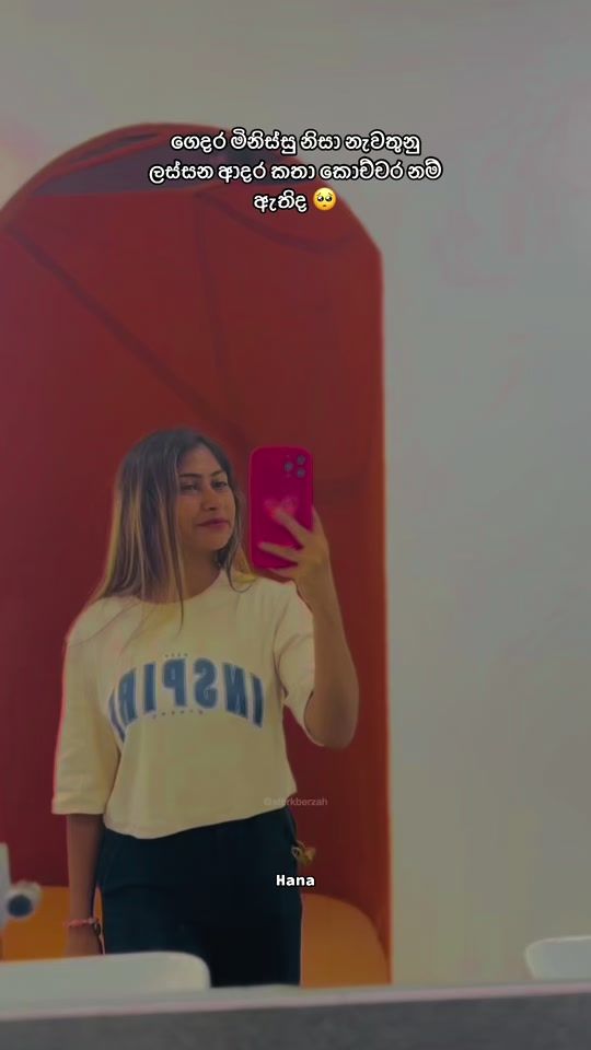 TikTok video thumbnail by shehanifyp