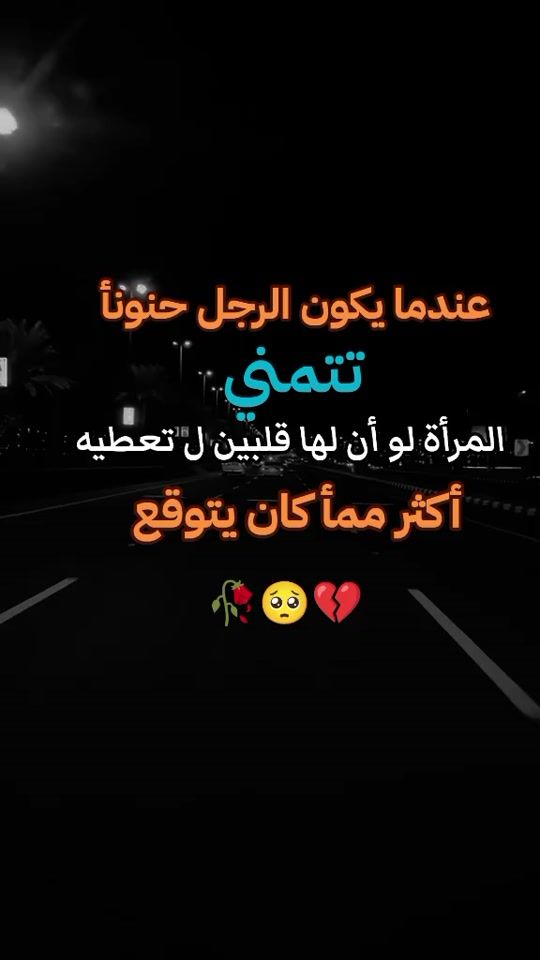 TikTok video thumbnail by muarduca