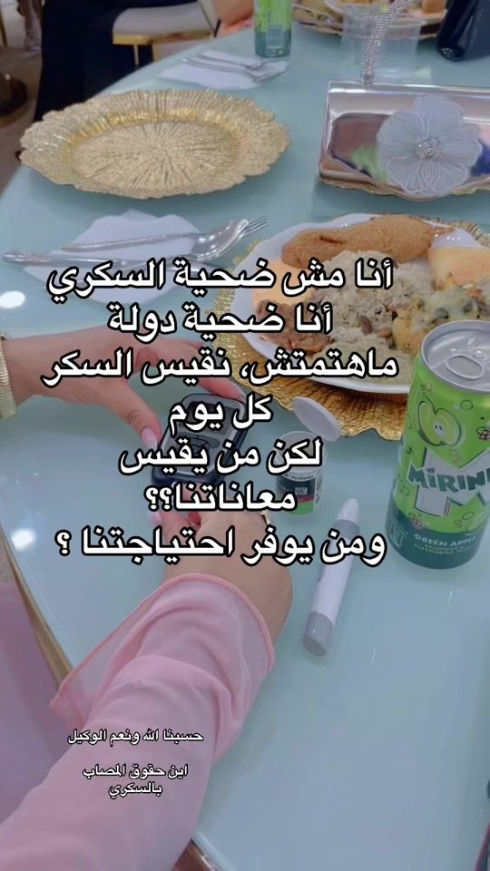 TikTok video thumbnail by aisah_saad