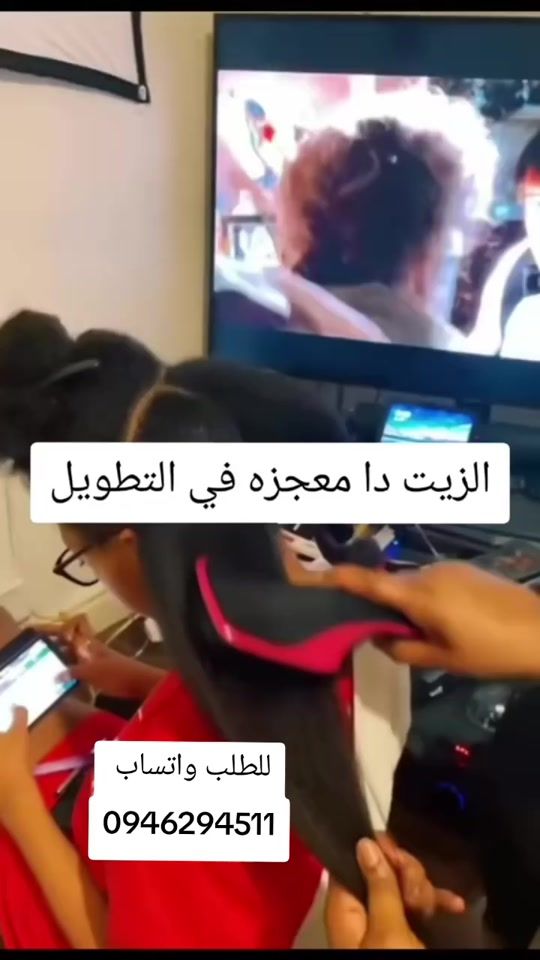 TikTok video thumbnail by alaagen.beauty