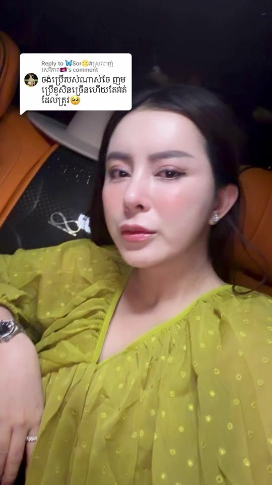 TikTok video thumbnail by ceo.salika2