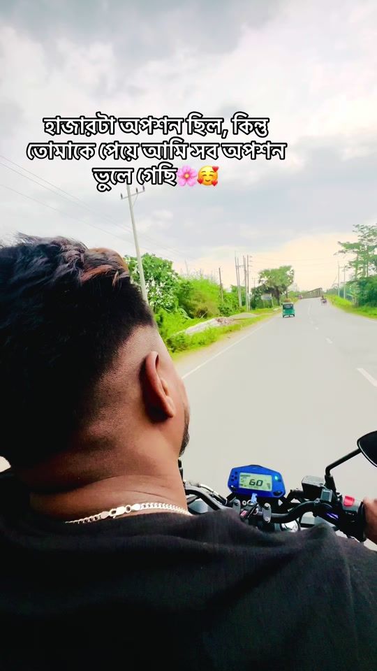 TikTok video thumbnail by just_shohag