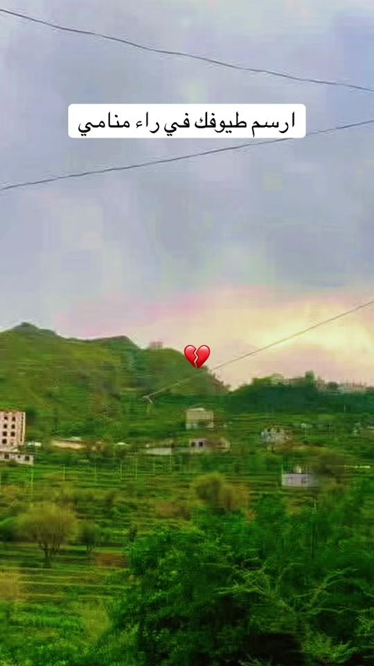 TikTok video thumbnail by omar_alsafi2016