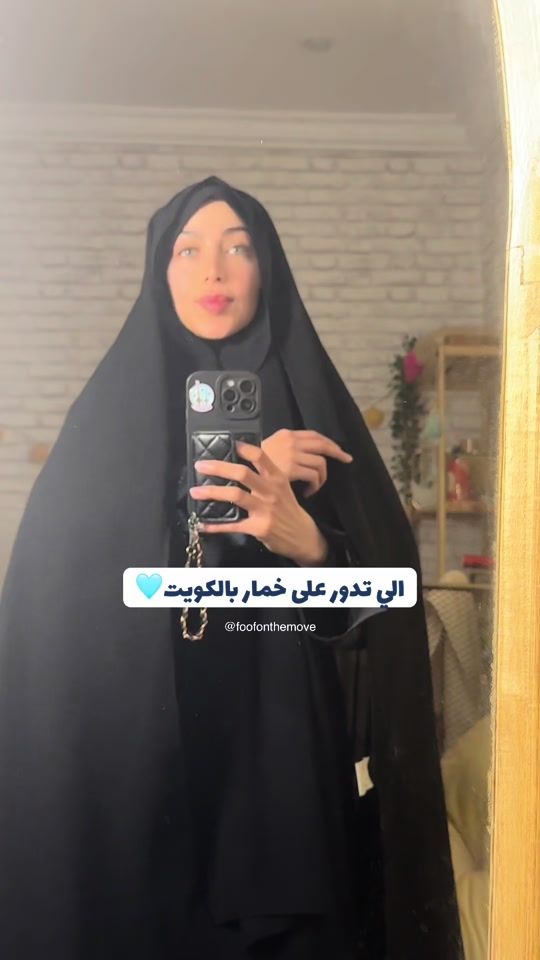 TikTok video thumbnail by foofonthemove