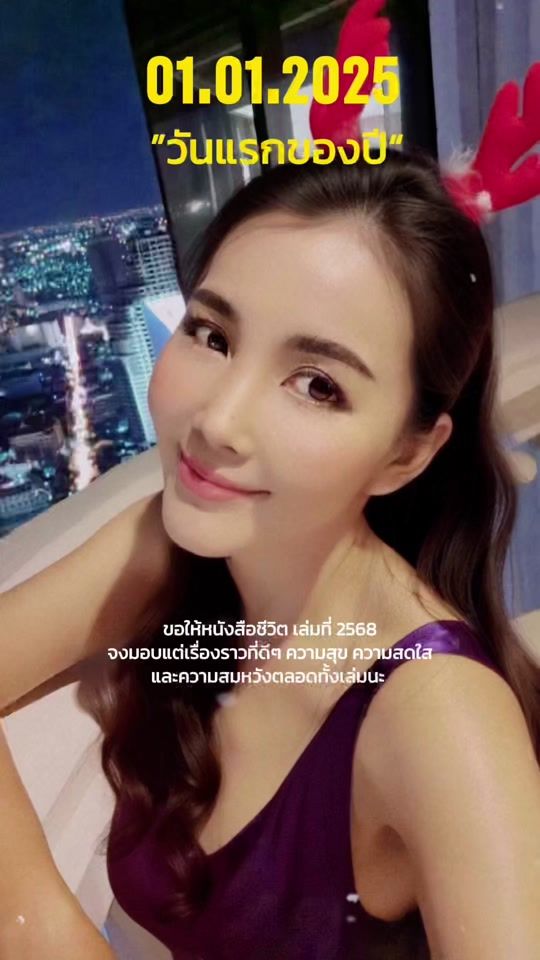 TikTok video thumbnail by yanisa_natt