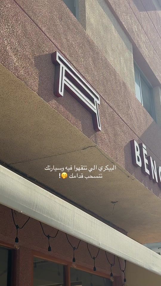 TikTok video thumbnail by dalal.alkhobar