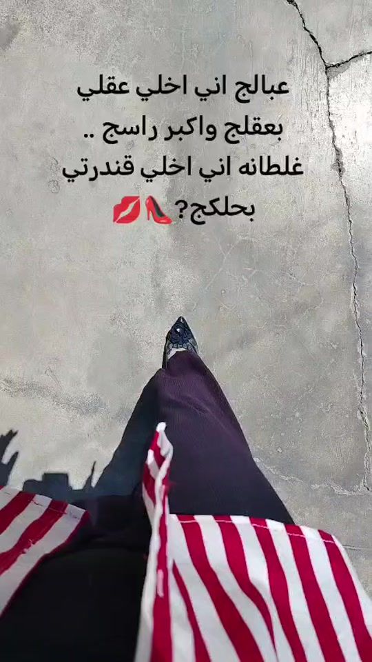TikTok video thumbnail by ii.bto