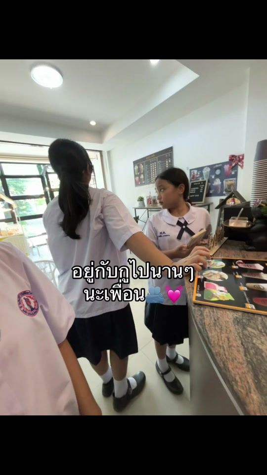 TikTok video thumbnail by kanom2012