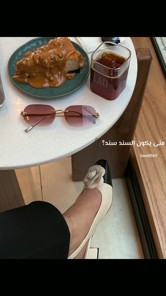 TikTok video thumbnail by saudih14