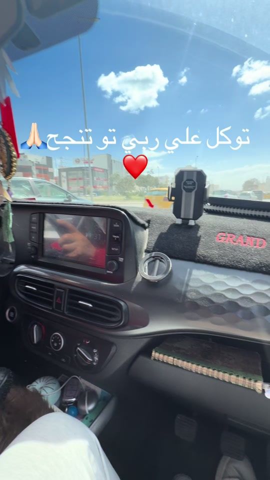 TikTok video thumbnail by autoecolemedsousse