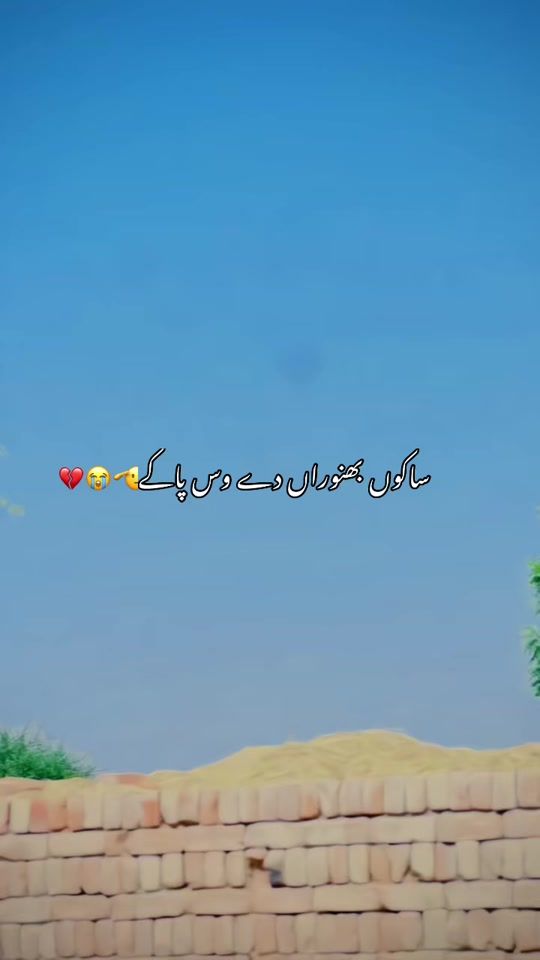 TikTok video thumbnail by its_zubairhayat_rana
