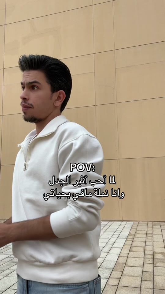 TikTok video thumbnail by mohammadalsbawi