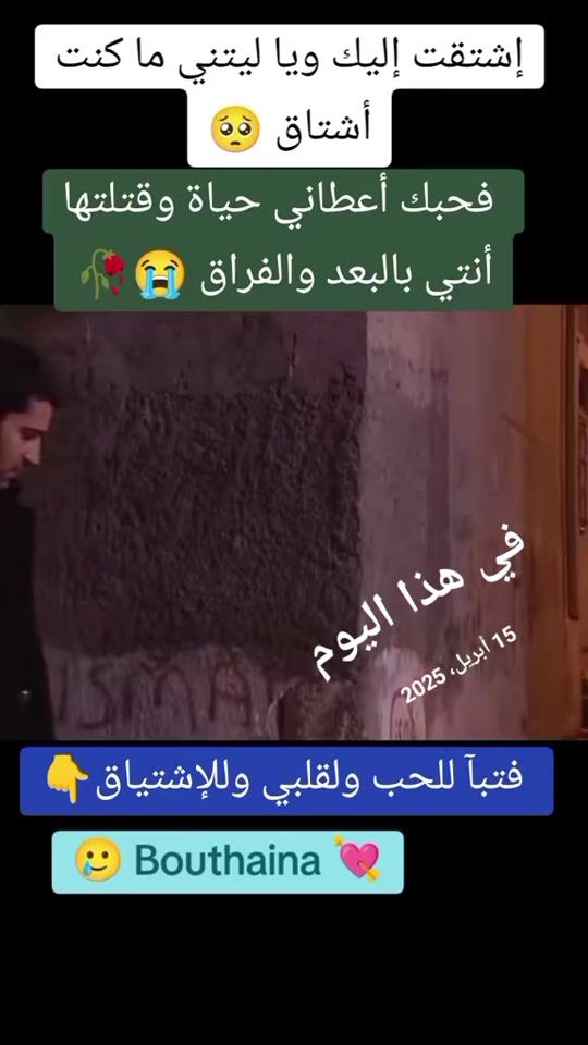 TikTok video thumbnail by user2733460616595