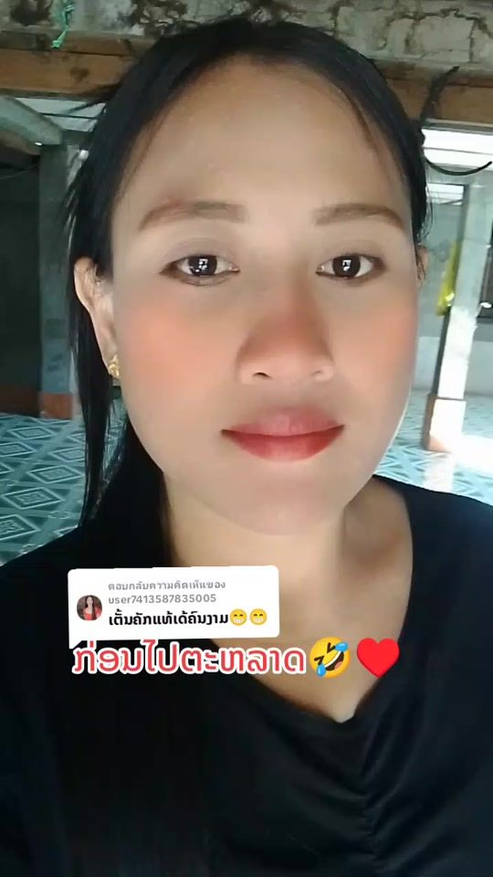 TikTok video thumbnail by dyezhwxaaewz