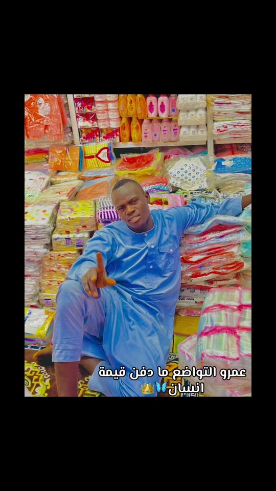 TikTok video thumbnail by m.m374980