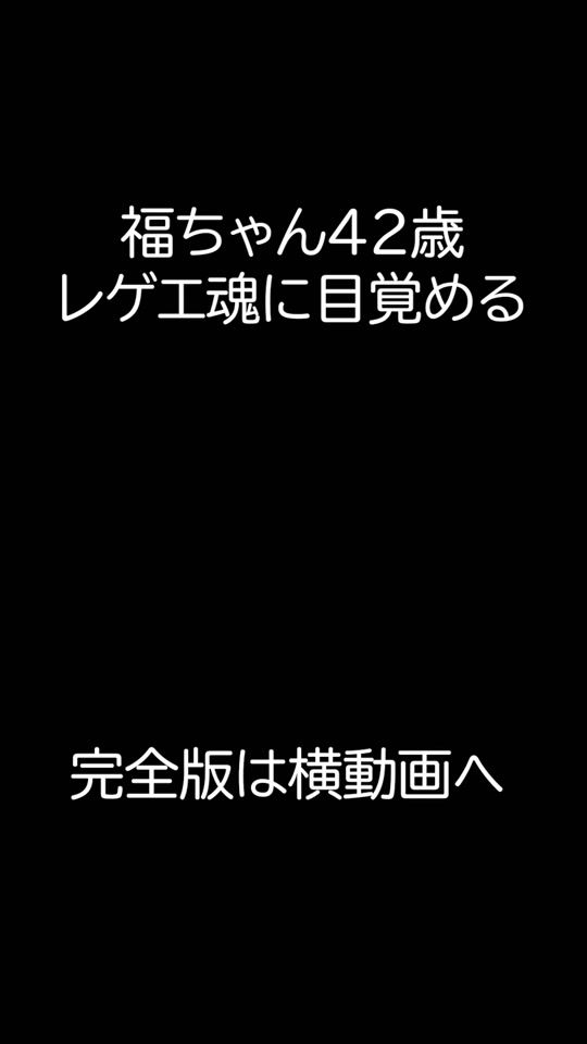 TikTok video thumbnail by fukuchannnnn