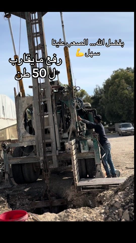 TikTok video thumbnail by noor_abo_alrub