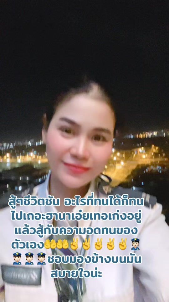 TikTok video thumbnail by nsna09808