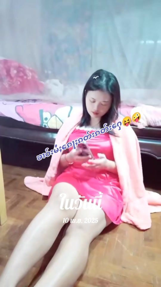TikTok video thumbnail by user0q7pf2dlc1lou