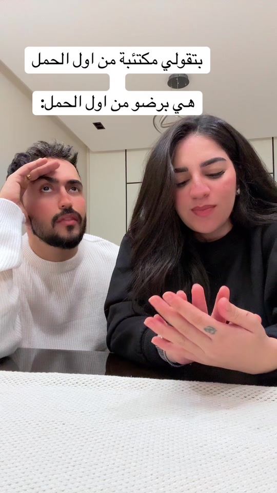 TikTok video thumbnail by arnoobvic