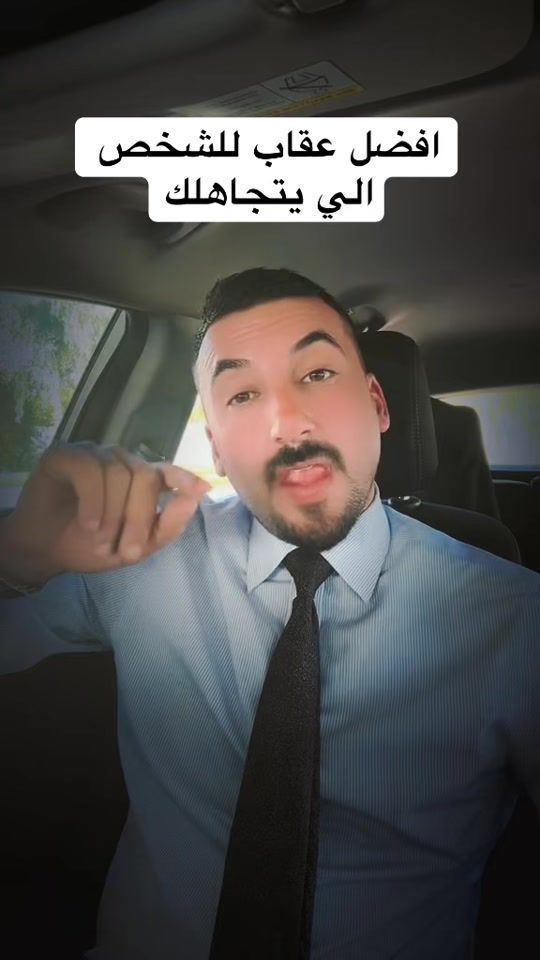 TikTok video thumbnail by m.alghrawi