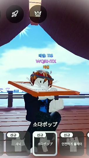 TikTok video thumbnail by user6097654525111