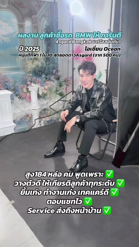 TikTok video thumbnail by boom_ocean