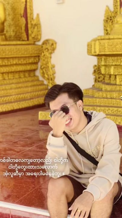 TikTok video thumbnail by reno47539