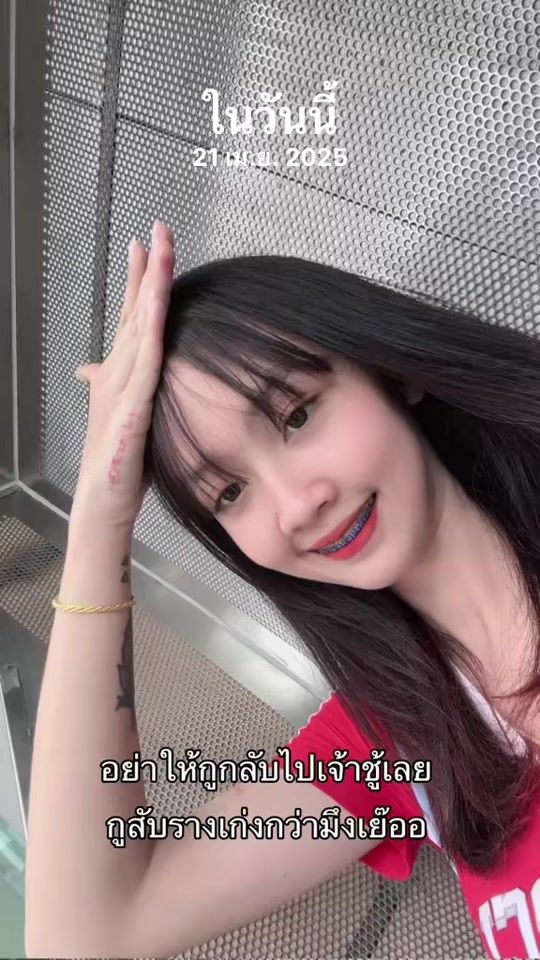 TikTok video thumbnail by earn020546