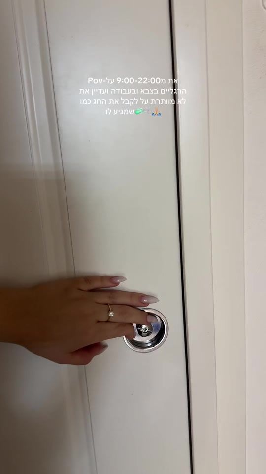 TikTok video thumbnail by may7hagay