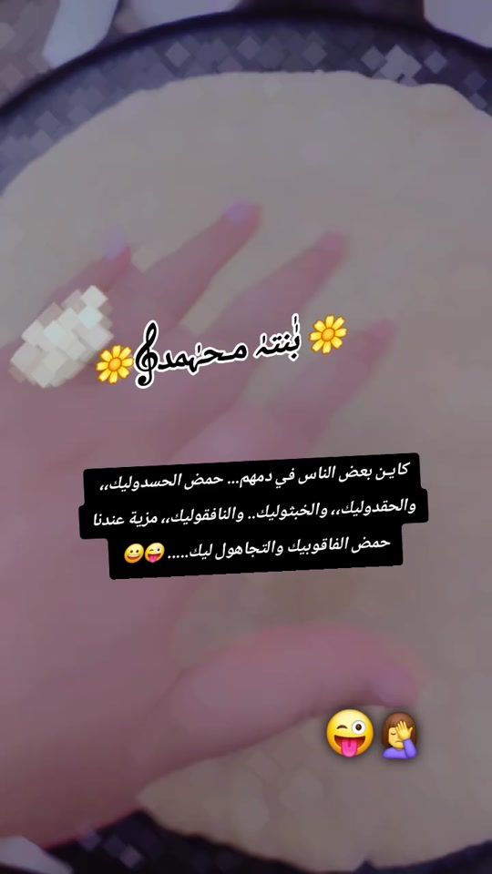 TikTok video thumbnail by rahema____17