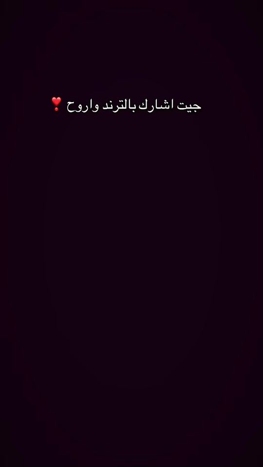 TikTok video thumbnail by i.3o24