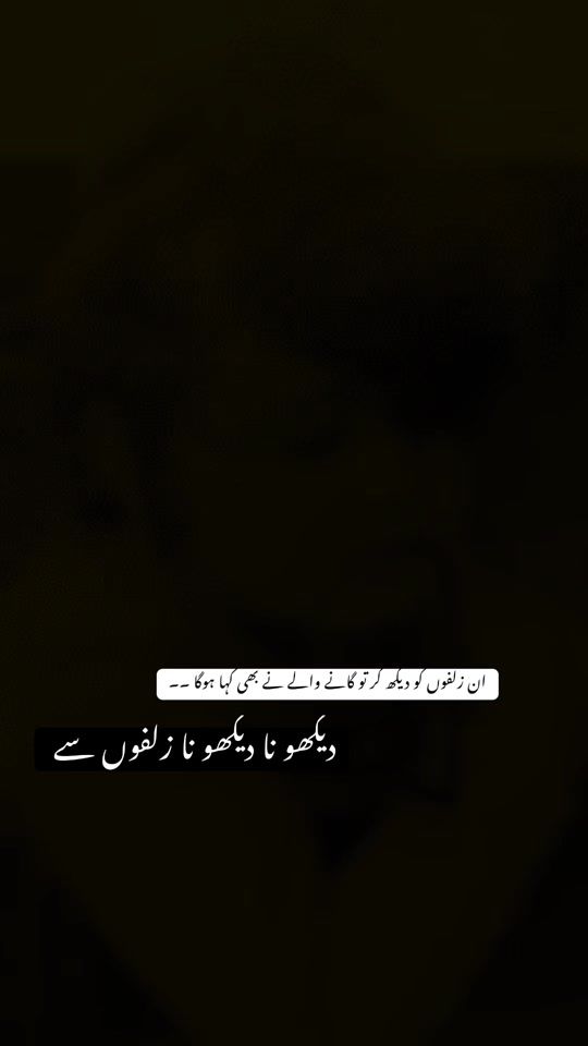TikTok video thumbnail by iqraqaisar425