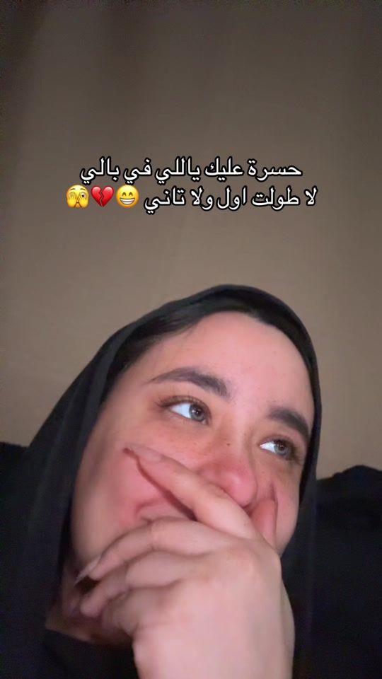 TikTok video thumbnail by fatma.megahed04