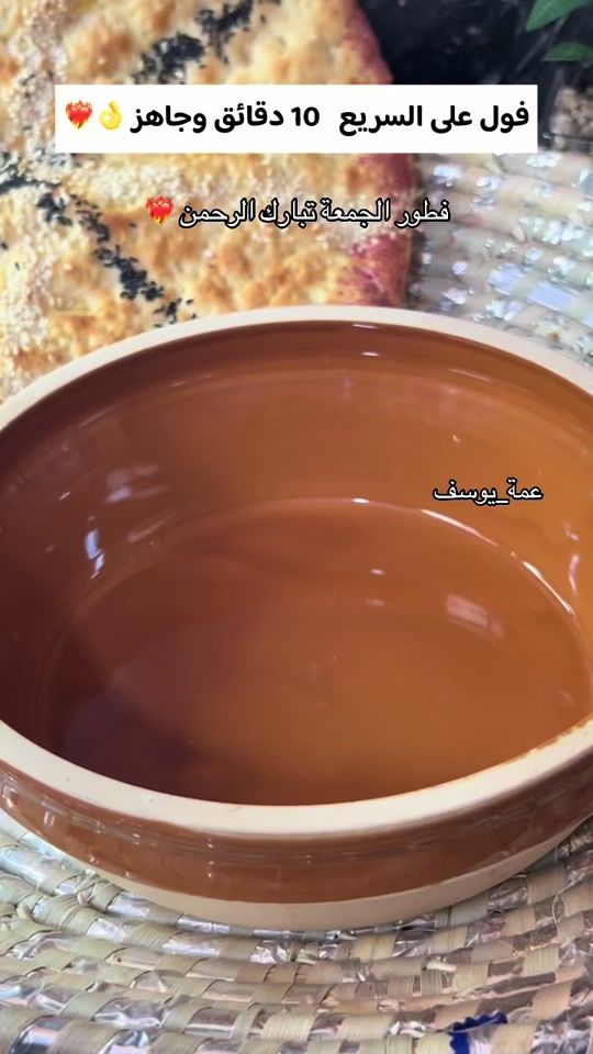 TikTok video thumbnail by 3amat_youssef
