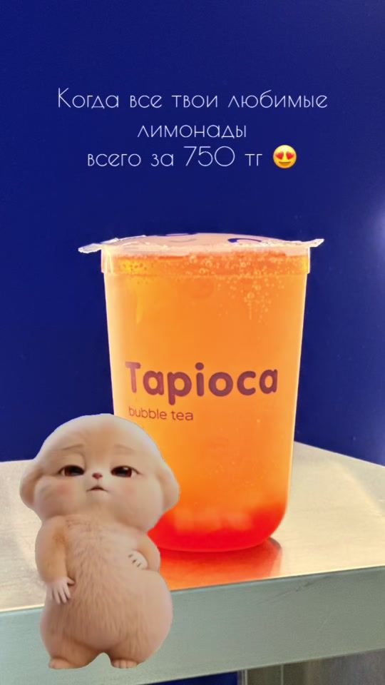 TikTok video thumbnail by tapioca.shymkent