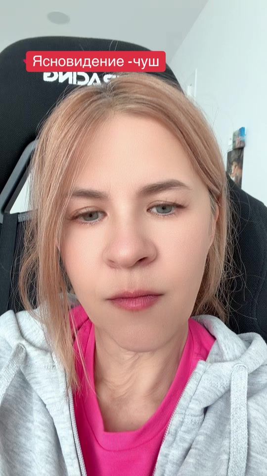 TikTok video thumbnail by gerda_ti