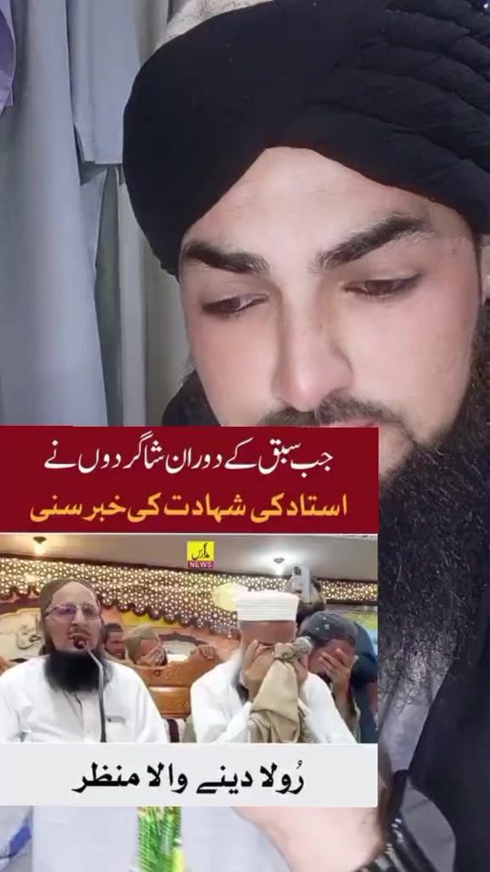 TikTok video thumbnail by qariarshadhassan